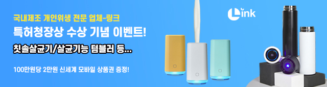 쓰리제이트레이딩 상품권증정 이벤트