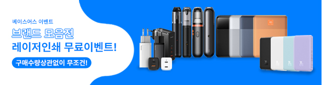 엠피맨코리아 인쇄무료 이벤트