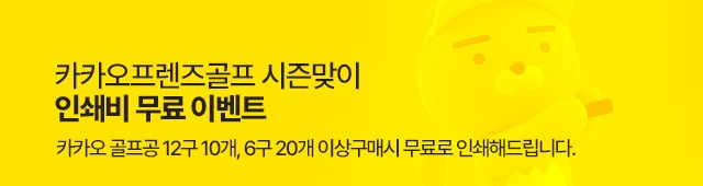 비즈마켓 인쇄무료 이벤트