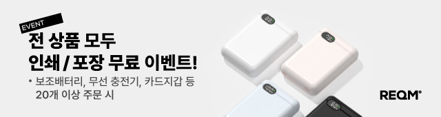 오로라모바일_인쇄,포장무료