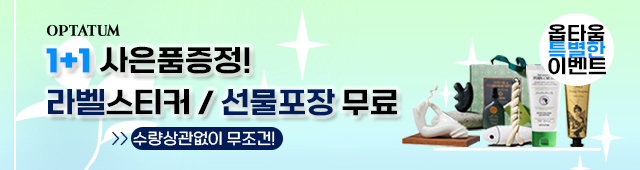 디엔에스테크-덤증정 이벤트