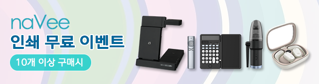 청연엠엔에스 인쇄무료 이벤트