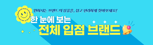 브랜드