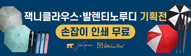 이벤트 배너