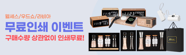 이벤트 배너