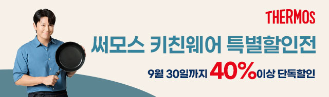 이벤트 배너