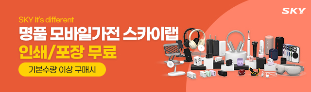 이벤트 배너