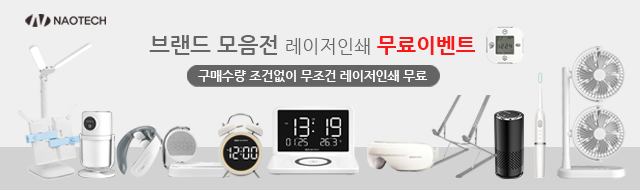 이벤트 배너