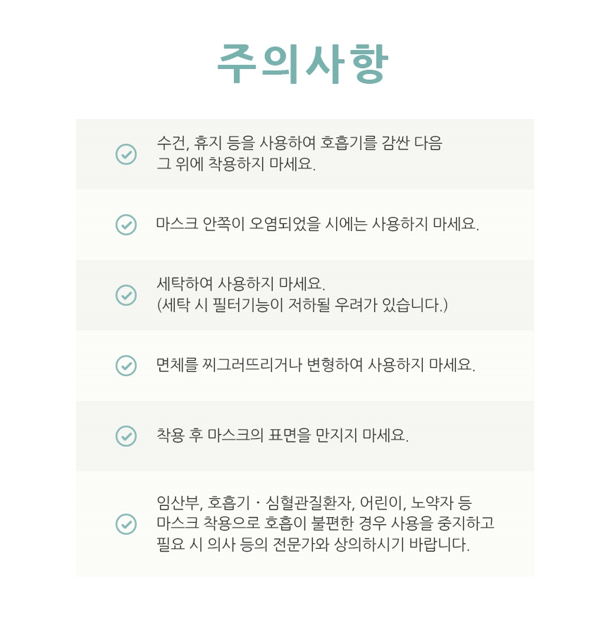 식약처허가 조정석마스크 KF94 에어데이즈 숨쉬기편한 새부리형 2D