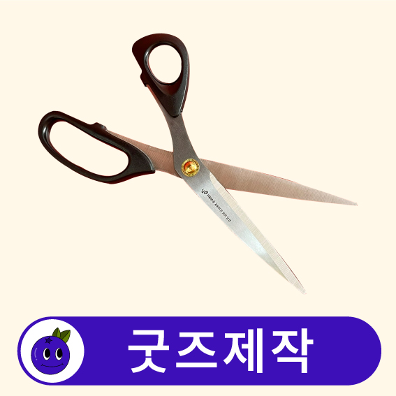 상품이미지